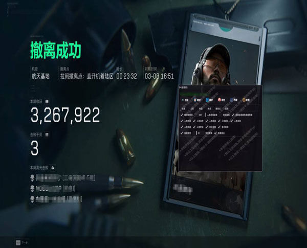 ts三角洲怎么防外挂透视自瞄效果